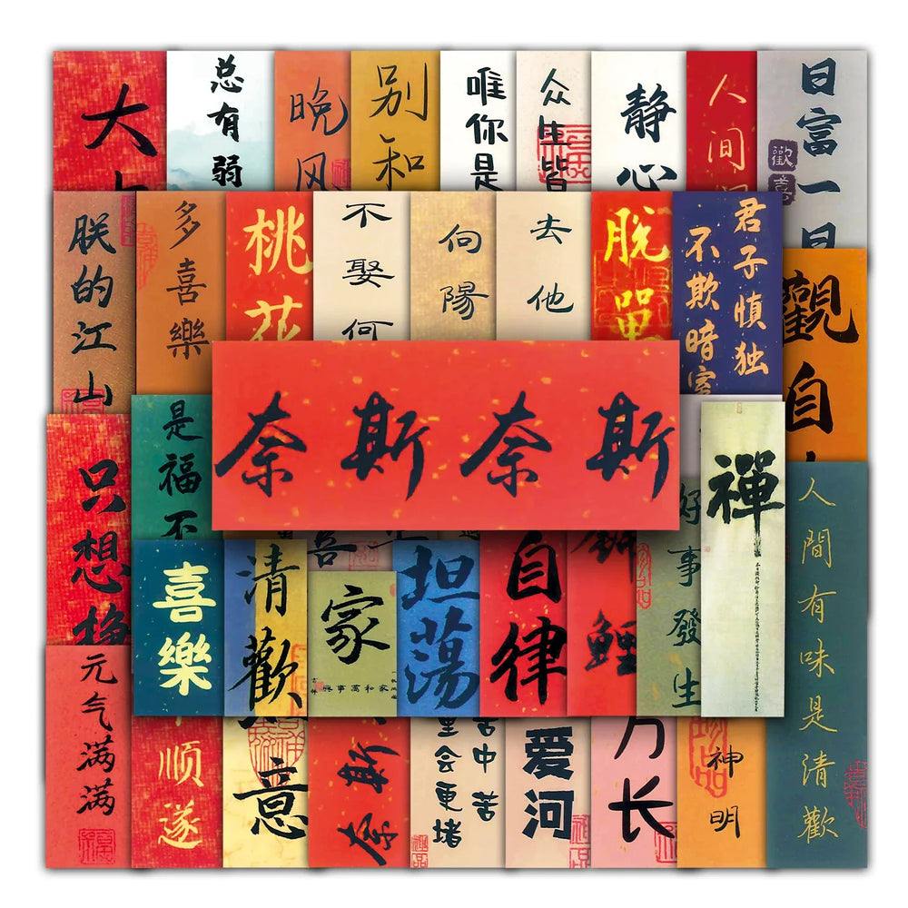 64Pcs Chinese Character Cartoon Waterproof Vinyl Stickers for Skateboard Snowboard (Online Order Only)