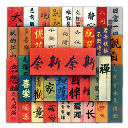 64Pcs Chinese Character Cartoon Waterproof Vinyl Stickers for Skateboard Snowboard (Online Order Only)