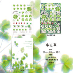 Y2K Japanese Sticker 8 Style Glitter Cute Sticker Phone Case Notebook Scrapbooking DIY Decorative Stickers Collage Material (ONLINE ORDER ONLY)