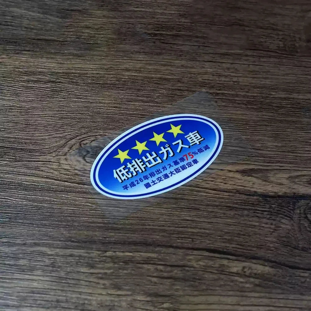 Car Styling Stickers Environmental Protection JDM Japanese Automotive Emission Standard Decal Auto Window Applique Window Tape (ONLINE ORDER ONLY)
