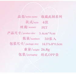 30pcs/pack Korean PET Transparent Sealing Decorative Stickers Cute Sticker for Idol Card Collage Material Journal DIY Decoration (ONLINE ORDER ONLY)