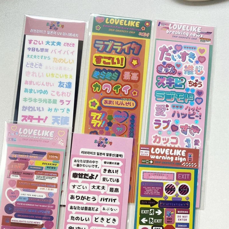 Korean ins English Japanese Material Stickers Scrapbooking DIY Album Decoration Sticker Personalized School Kawaii Stationery (ONLINE ORDER ONLY)