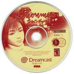 Shenmue - Sega Dreamcast