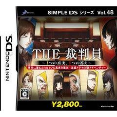 Simple DS Series Vol. 48: The Saibanin: Hitotsuno Shinjitsu, Mutsu No Kotae - JP Nintendo DS (Online Order Only)