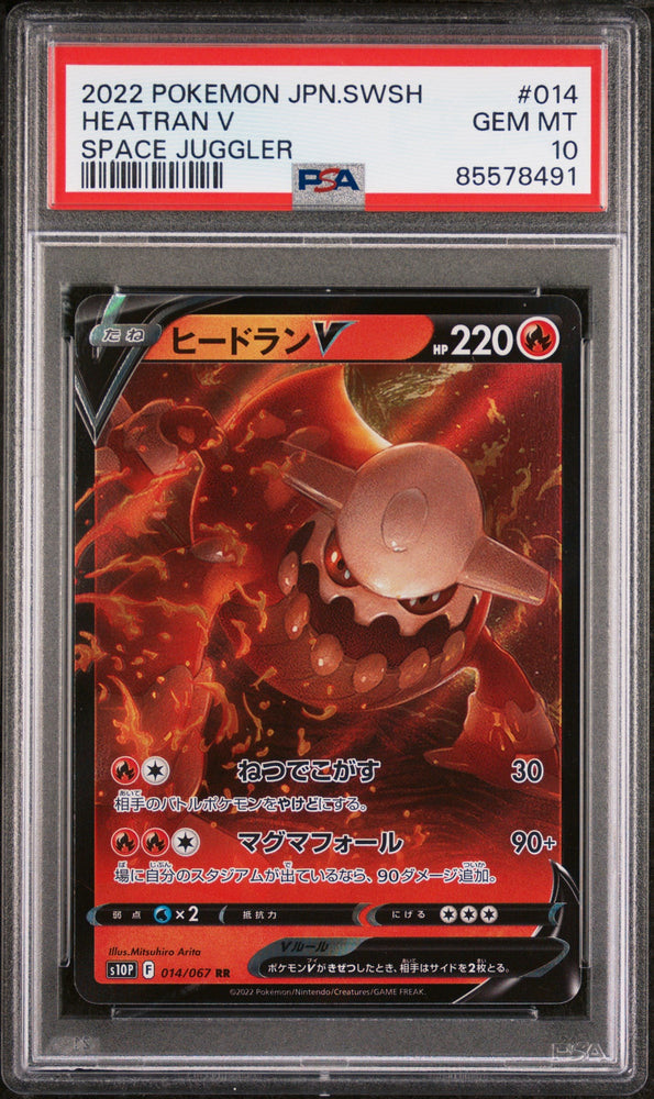 2022 POKEMON JAPANESE SWORD & SHIELD SPACE JUGGLER HEATRAN V #14 -  PSA  10 (Online Order Only)