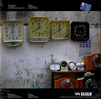 The Eternal (RE) [Vinyl] (ONLINE ORDER ONLY)