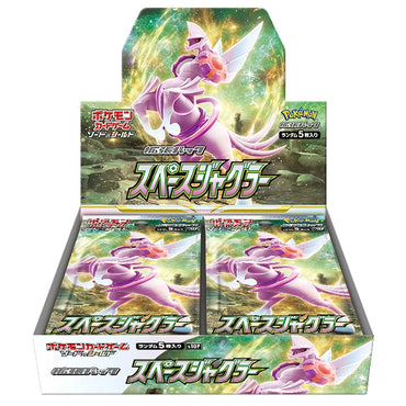Pokémon Japanese Space Juggler Booster Box s10P (ONLINE ORDER ONLY)