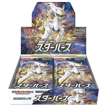 Pokémon Japanese Star Birth Booster Box s9 (ONLINE ORDER ONLY)