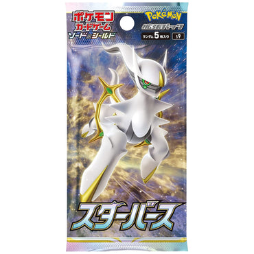 Pokémon Japanese Star Birth Booster Box s9 (ONLINE ORDER ONLY)