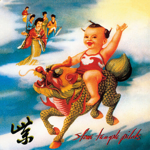 Stone Temple Pilots - Purple (Remastered) [Vinyl]