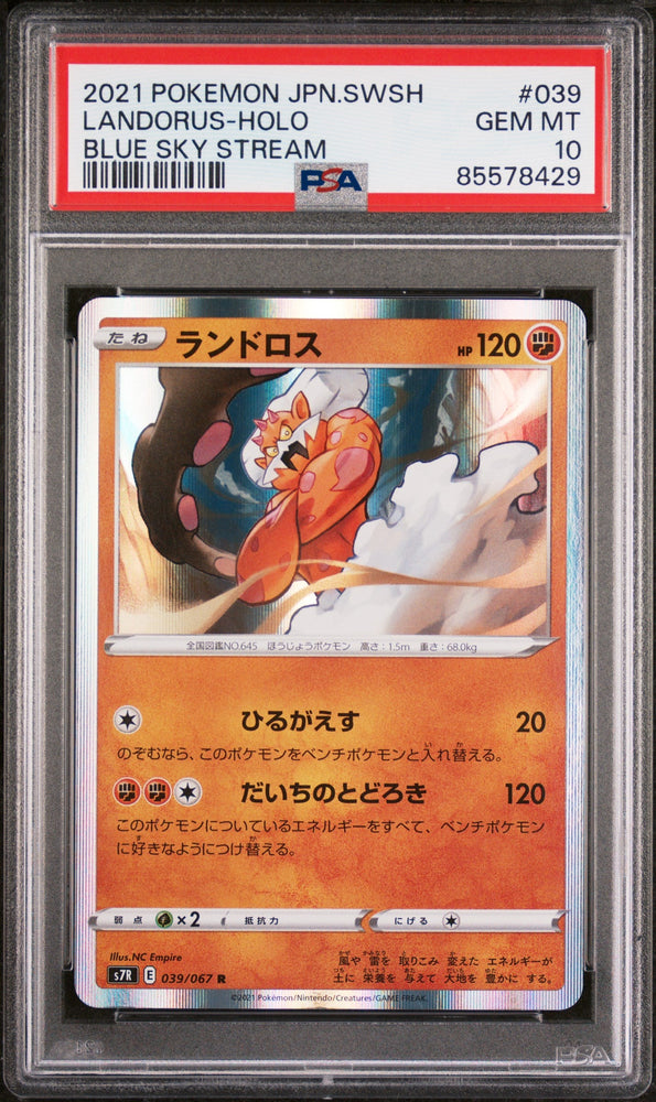 2021 POKEMON JAPANESE SWORD & SHIELD BLUE SKY STREAM LANDORUS-HOLO #39 -  PSA  10 (Online Order Only)