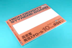 TAM70165PT High Density Styrene Board by Tamiya (ONLINE ORDER ONLY)