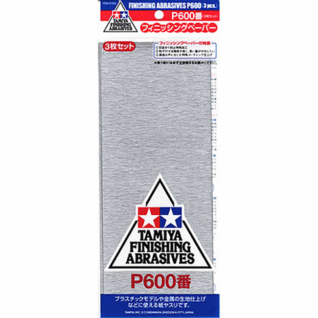 TAM87055 P600 Finishing Abrasive Sheets 3 Pack Tamiya (ONLINE ORDER ONLY)