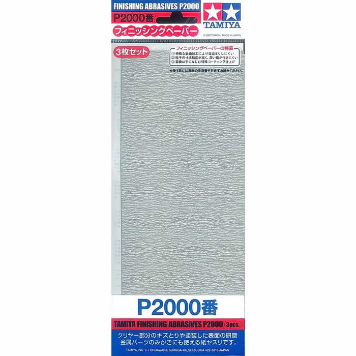 TAM87060 P2000 Finishing Abrasive Sheets 3 Pack Tamiya (ONLINE ORDER ONLY)