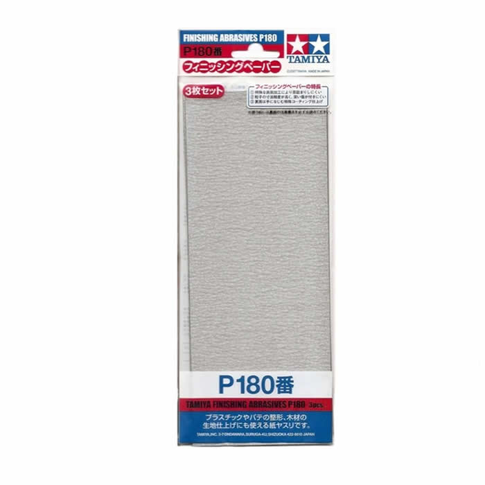 TAM87092 P180 Finishing Abrasive Sheets 3 Pack Tamiya (ONLINE ORDER ONLY)