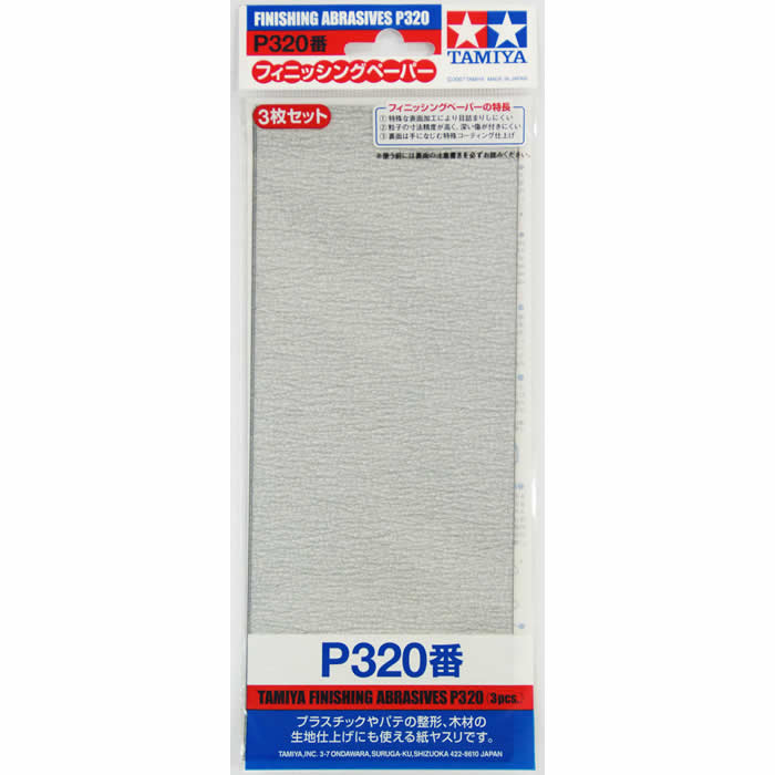 TAM87094 P320 Finishing Abrasive Sheets 3 Pack Tamiya (ONLINE ORDER ONLY)