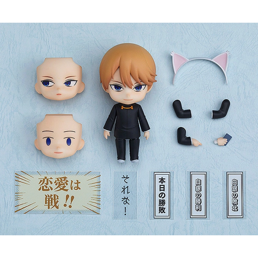 Nendoroid: Kaguya-sama: Love is War - Miyuki Shirogane #1327 (ONLINE ORDER ONLY)