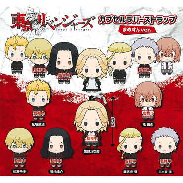 Tokyo Revengers Rubber Keychain Capsule Toy Gashapon (1 Capsule) (ONLINE ORDER ONLY)