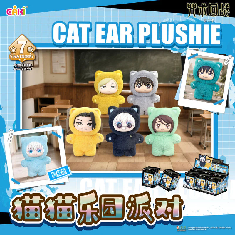 Jujutsu Kaisen Cat Ear Plushie Series Keychains Gift Blind Box (1 Blind Box) (ONLINE ORDER ONLY)