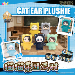 Jujutsu Kaisen Cat Ear Plushie Series Keychains Gift Blind Box (1 Blind Box) (ONLINE ORDER ONLY)