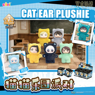 Jujutsu Kaisen Cat Ear Plushie Series Keychains Gift Blind Box (1 Blind Box) (ONLINE ORDER ONLY)