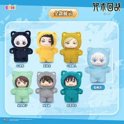 Jujutsu Kaisen Cat Ear Plushie Series Keychains Gift Blind Box (1 Blind Box) (ONLINE ORDER ONLY)
