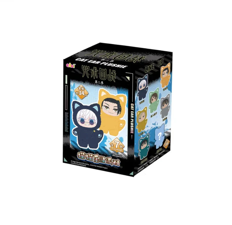 Jujutsu Kaisen Cat Ear Plushie Series Keychains Gift Blind Box (1 Blind Box) (ONLINE ORDER ONLY)
