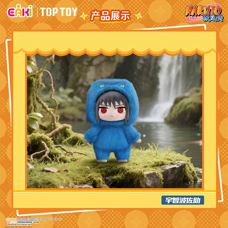 Naruto Beast Party Plush Keychains Gift Blind Box (1 Blind Box) (ONLINE ORDER ONLY)