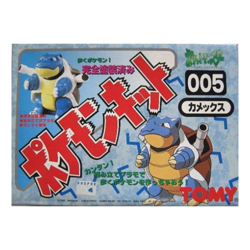 TOMY: Pokemon Monster Collection - Blastoise Windup Model Kit #005 (ONLINE ORDER ONLY)
