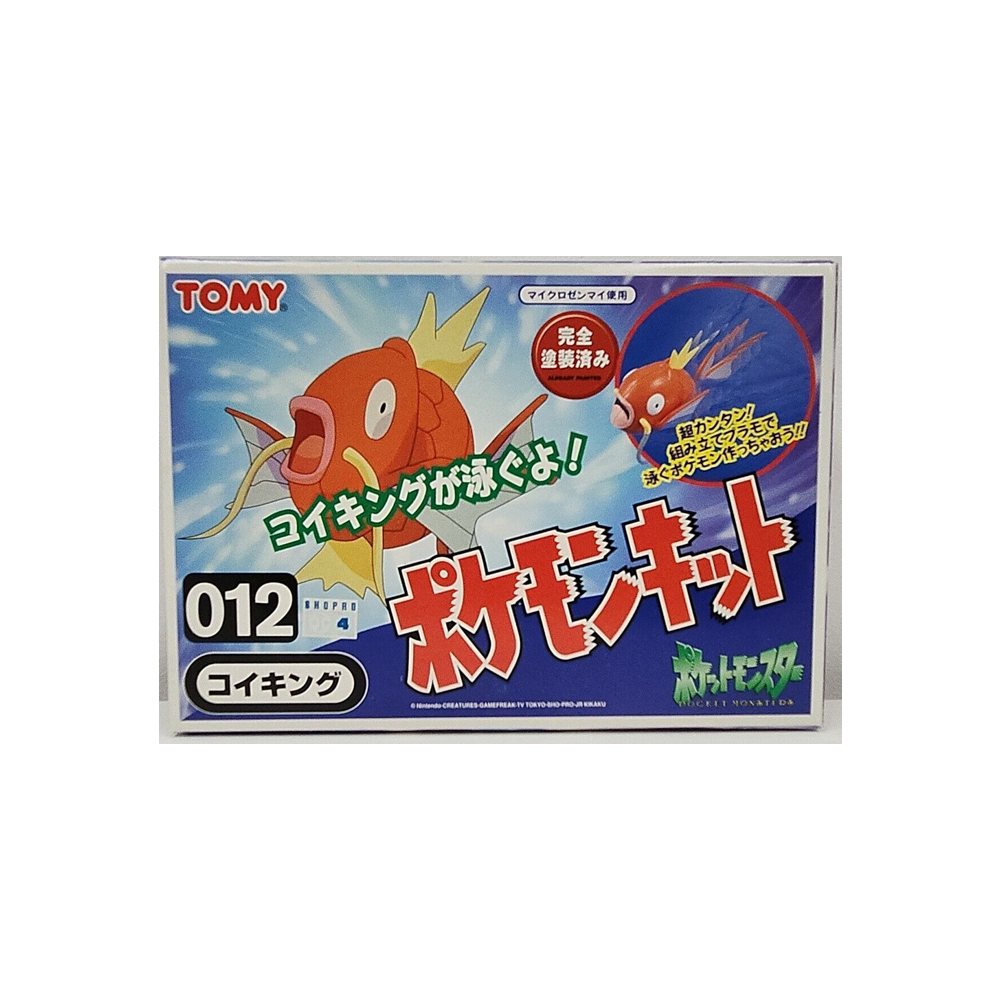 TOMY: Pokemon Monster Collection - Magikarp Windup Model Kit #012 (ONLINE ORDER ONLY)