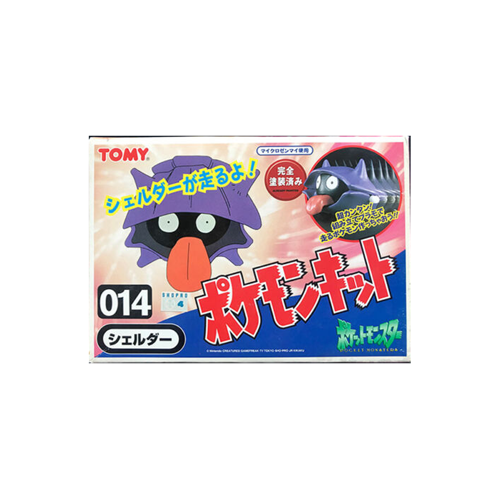TOMY: Pokemon Monster Collection - Shellder Windup Model Kit #014 (ONLINE ORDER ONLY)