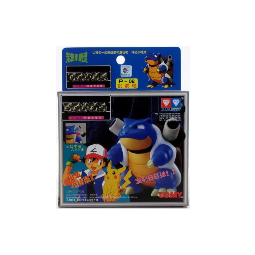 TOMY: Pokemon Pocket Monster Collection - Blastoise Model Kit #P-02 (ONLINE ORDER ONLY)