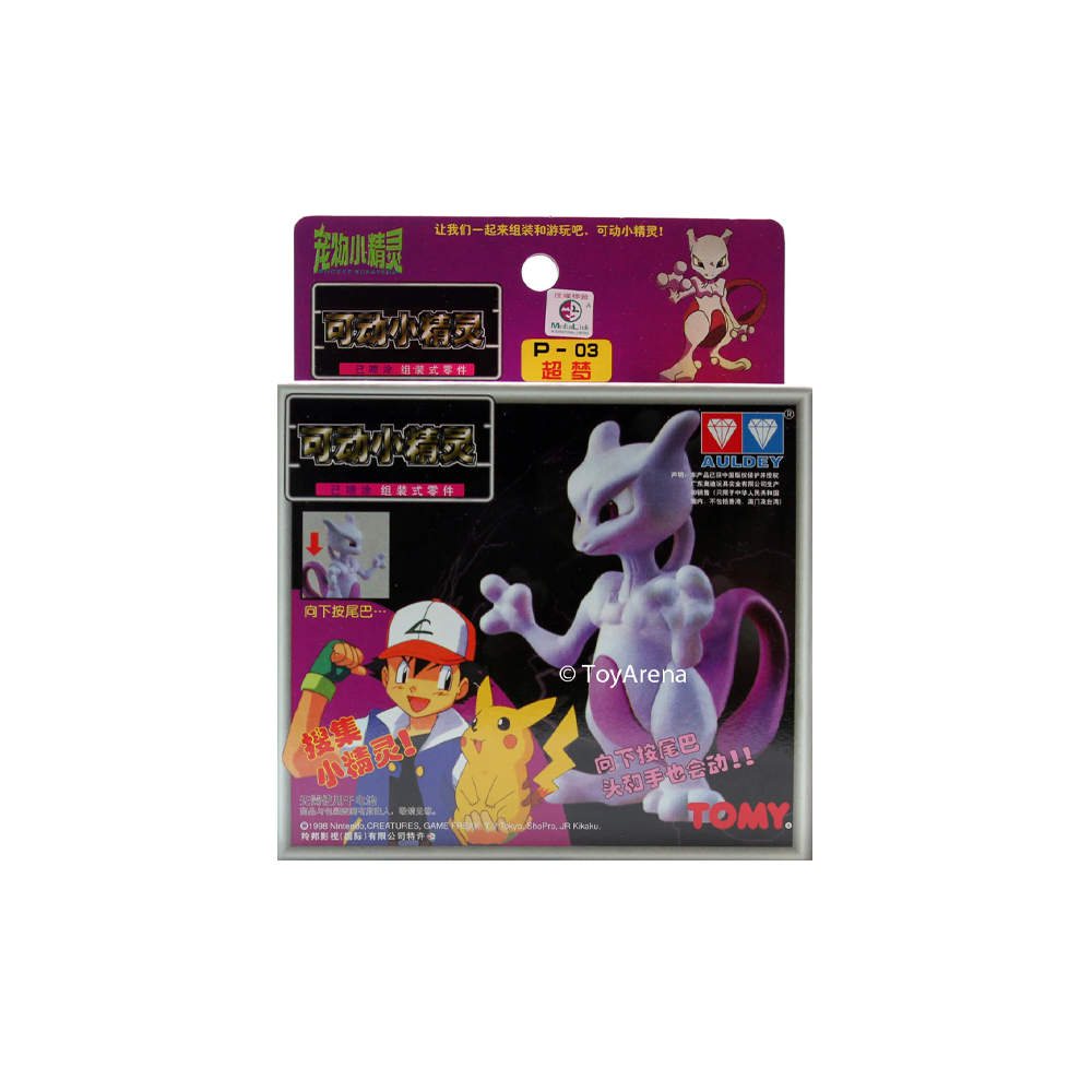 TOMY: Pokemon Pocket Monster Collection - Mewtwo Model Kit #P-03 (ONLINE ORDER ONLY)