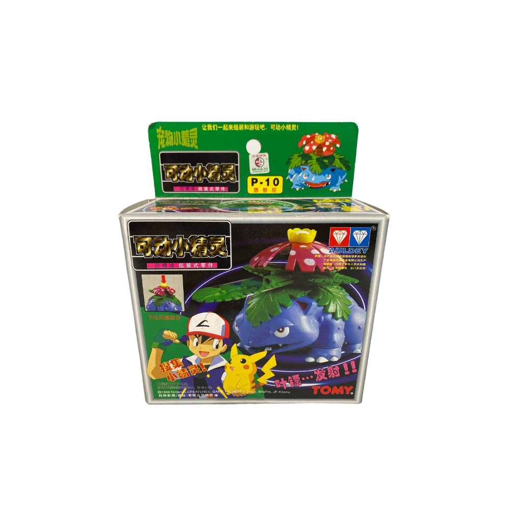 TOMY: Pokemon Pocket Monster Collection - Venusaur Model Kit #P-10 (ONLINE ORDER ONLY)