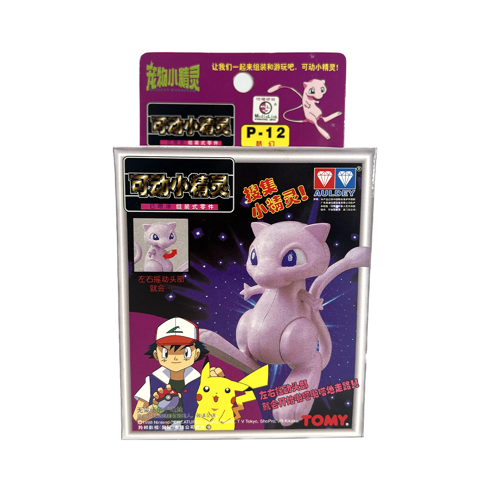 TOMY: Pokemon Pocket Monster Collection - Mew Model Kit #P-12 (ONLINE ORDER ONLY)