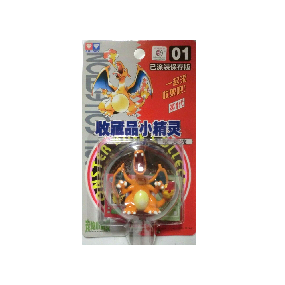 TOMY: Pokemon Monster Collection - Charizard #1 (ONLINE ORDER ONLY)