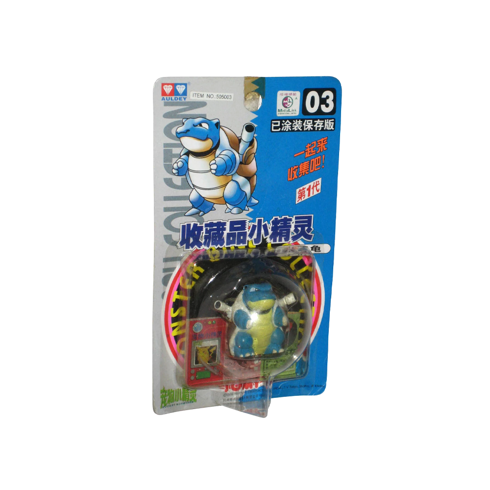 TOMY: Pokemon Monster Collection - Blastoise #3 (ONLINE ORDER ONLY)