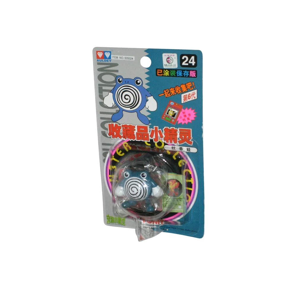 TOMY: Pokemon Monster Collection - Poliwhirl #24 (ONLINE ORDER ONLY)