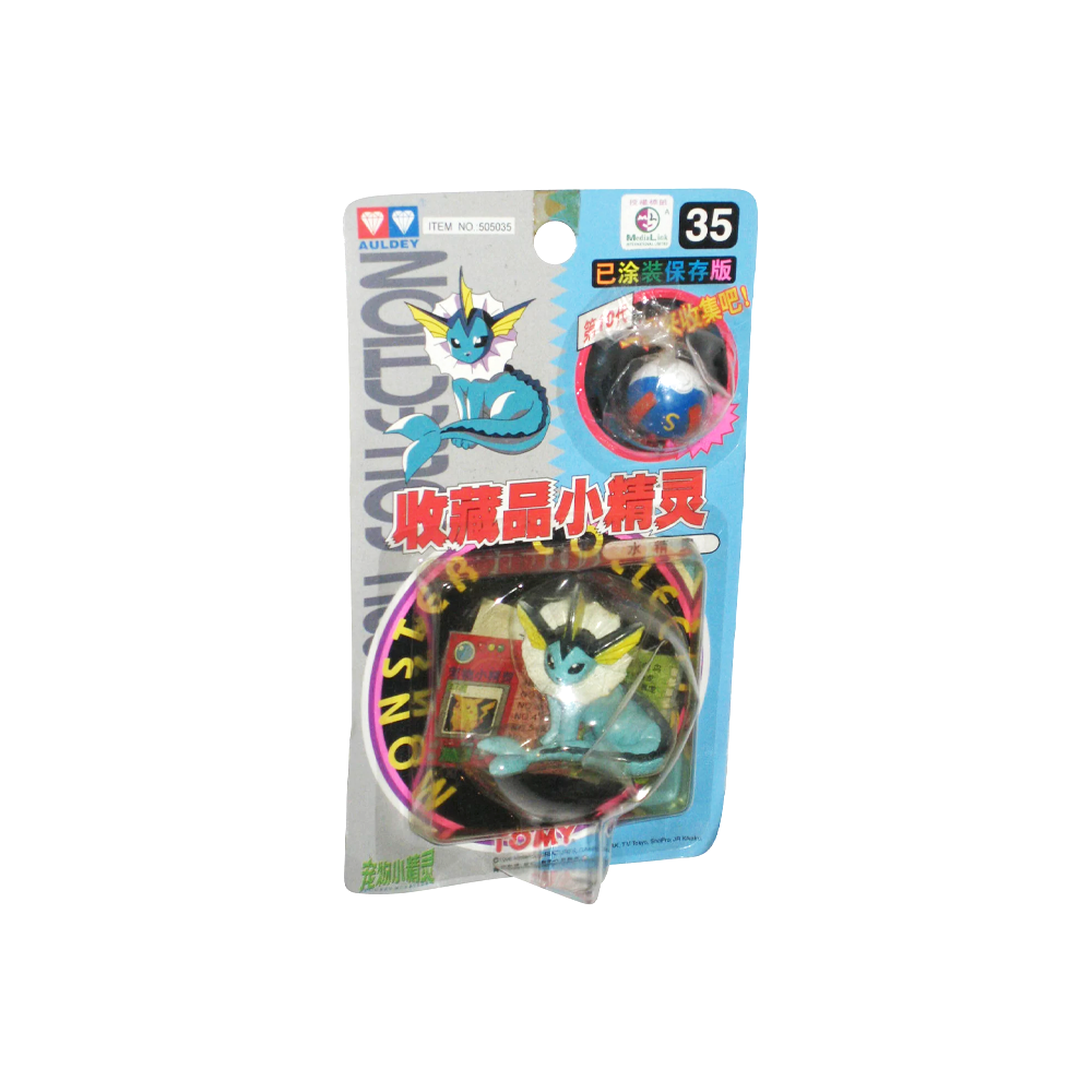TOMY: Pokemon Monster Collection - Vaporeon with Great Pokeball #35 (ONLINE ORDER ONLY)