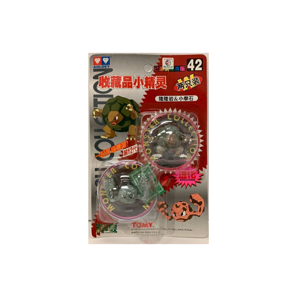TOMY: Pokemon Monster Collection - Golem and Geodude #42 (ONLINE ORDER ONLY)