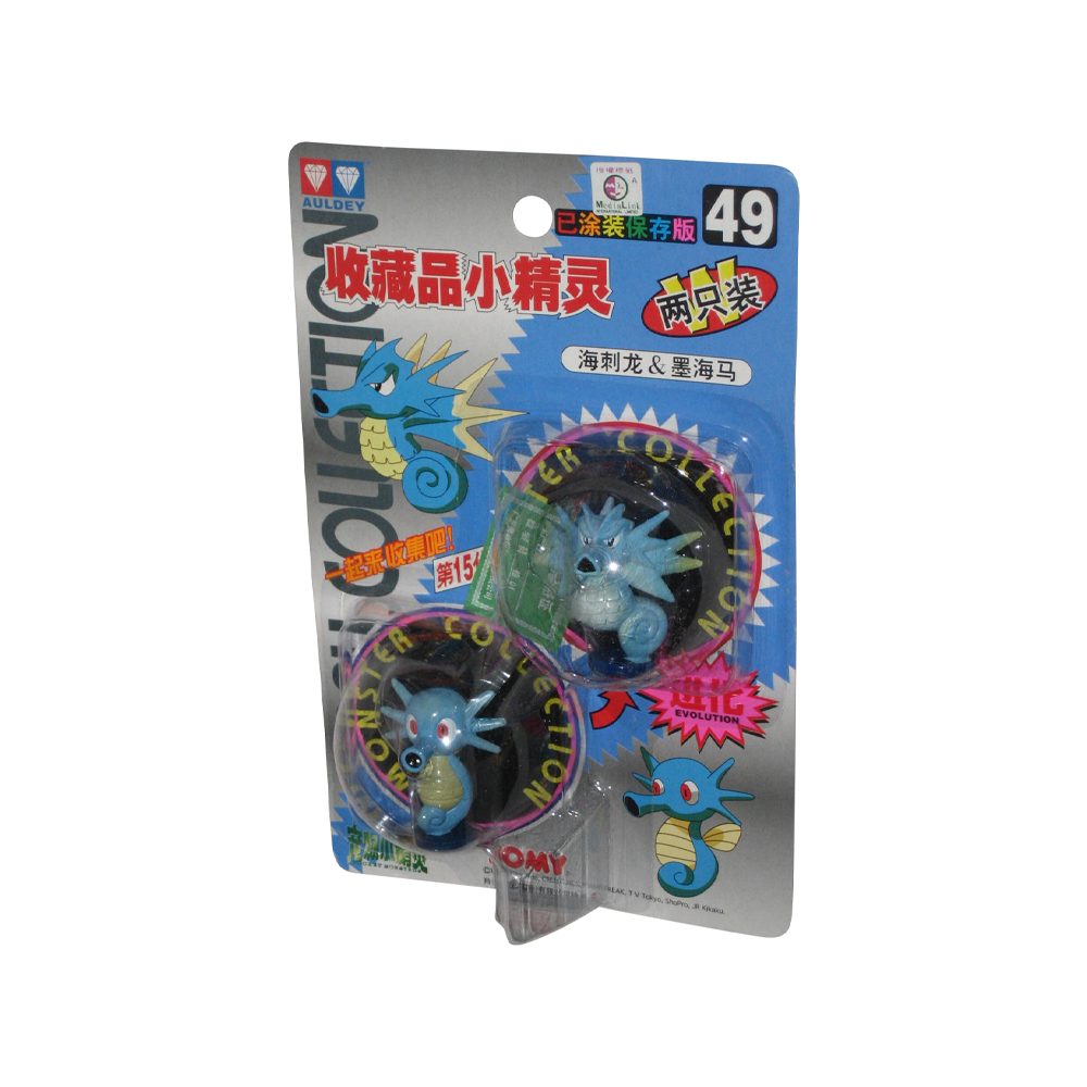 TOMY: Pokemon Monster Collection - Seadra and Horsea #49 (ONLINE ORDER ONLY)