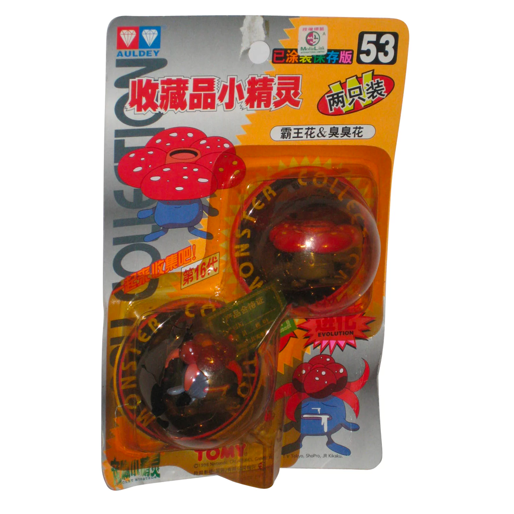 TOMY: Pokemon Monster Collection - Gloom and Vileplume #53 (ONLINE ORDER ONLY)