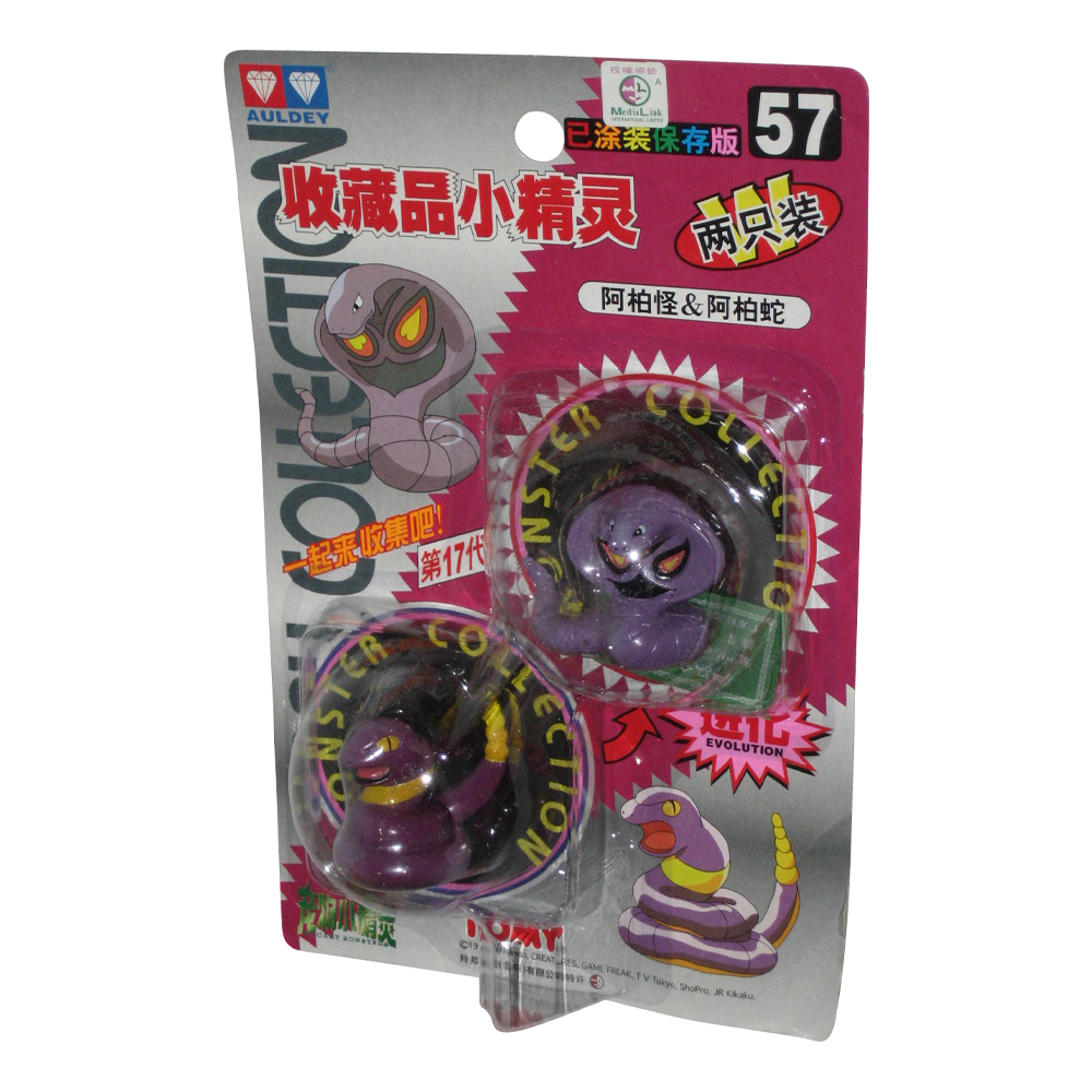 TOMY: Pokemon Monster Collection - Arbok and Ekans #57 (ONLINE ORDER ONLY)