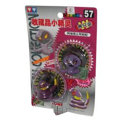 TOMY: Pokemon Monster Collection - Arbok and Ekans #57 (ONLINE ORDER ONLY)
