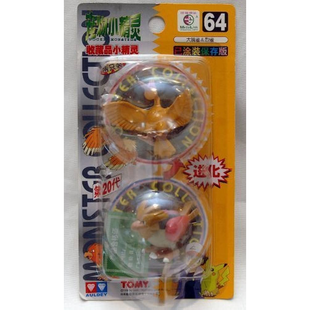 TOMY: Pokemon Monster Collection - Spearow and Fearow #64 (ONLINE ORDER ONLY)