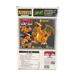 TOMY: Pokemon Pocket Monster Collection - Charizard Super Action Model Kit (ONLINE ORDER ONLY)