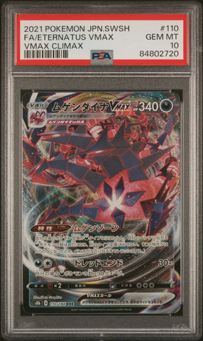 2021 POKEMON JAPANESE SWORD & SHIELD VMAX CLIMAX FULL ART ETERNATUS VMAX #110 PSA 10 (Online Order Only)
