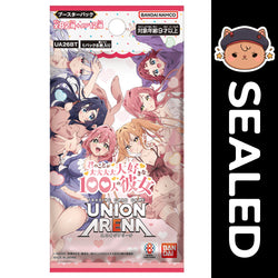 Union Arena TCG JAPANESE - 100 Girlfriends Who Really... Love You Vol.1 (Online Only) (Online Order Only)