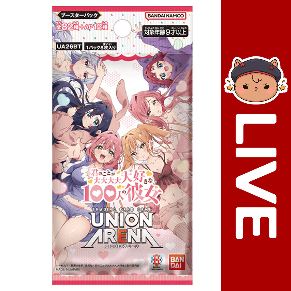 Union Arena TCG JAPANESE - 100 Girlfriends Who Really... Love You Vol.1 (Online Only) (Online Order Only)