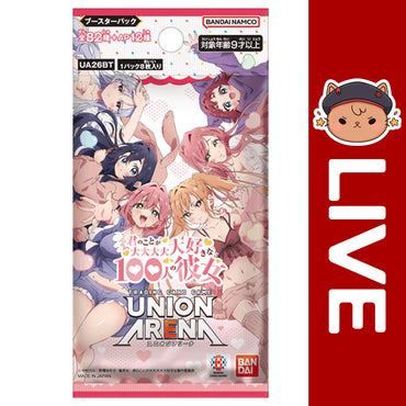 Union Arena TCG JAPANESE - 100 Girlfriends Who Really... Love You Vol.1 (Online Only) (Online Order Only)